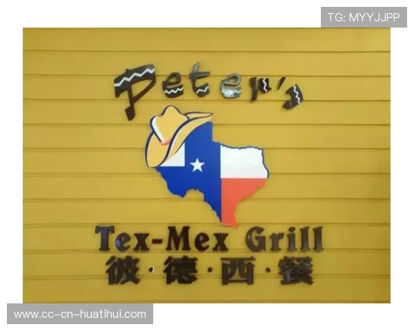 墨西哥俱乐部准备在北美市场推出更多商业化产品